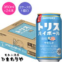 【サントリー】トリスハイボール やわらか 350ml×24本