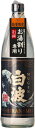 【薩摩酒造】別撰MUGEN白波 900ml