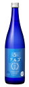 【月桂冠】アルゴ 720ml