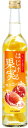 【豊幸園】はじける果実 マンゴー 500ml
