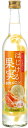 【豊幸園】はじける果実 赤肉メロン 500ml