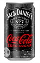 【コカ・コーラ】ジャックダニエル&コカ・コーラ ゼロシュガー 350ml×24本