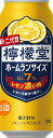 【コカ・コーラ】二代目 檸檬堂 レモン濃いめ7% 500ml×24本