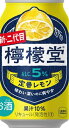 【コカ・コーラ】二代目 檸檬堂 定番レモン 350ml×24本