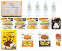 【尾西食品】長期保存食セット 3日分
