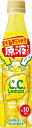 【サントリー】おうちドリンクバー C・Cレモン 340ml×24