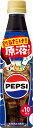 【サントリー】おうちドリンクバー ペプシコーラ 340ml×24(4)