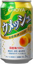 【チョーヤ】ウメッシュ3%本格梅酒ソーダ 350ml×24本