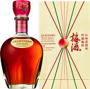 【サントリー】山崎蒸溜所貯蔵梅酒EXTRA BLEND 2025OsakaOriginEdition 700ml
