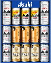 【送料無料】【アサヒ】ビール4種セット AJP-4