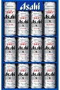 【送料無料】【アサヒ】スーパードライ缶ビールセット AS-3N