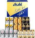【送料無料】【アサヒ】アサヒビール5種セット AVF-5