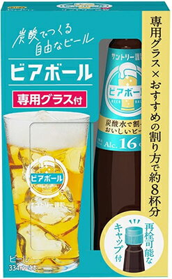【サントリー】ビアボール　小瓶　グラス付き　334ml　★11/15新発売のサムネイル