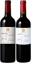 【メルシャン】メルシャン・ワインズ ボルドー 飲みくらべセット(2020&2021)
