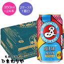 【キリン】ブルックリンパルプアートヘイジーIPA 350ml×24本