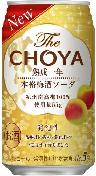 楽天家呑み酒房　ひまわりや【チョーヤ】ザ・チョーヤ　熟成一年本格梅酒ソーダ　350ml×24本