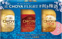 y`[zTheCHOYA FLIGHT #~@60ml~3{y蕨ɂ߁z