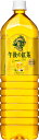 【キリン】午後の紅茶 レモンティー 1500ml(1.5L)×8本【期間限定特売】