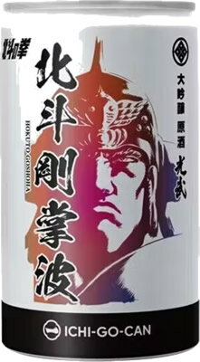 【光武酒造場】大吟醸原酒　北斗剛