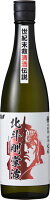 【光武酒造場】大吟醸原酒　北斗剛掌波　720ml