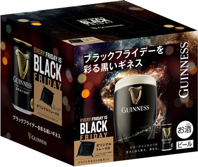 【キリン】ドラフトギネス＜ブラックフライデーパック＞　330ml缶×4本　オリジナルトレー付き【限定発売】【店長気まぐれセール！】のサムネイル