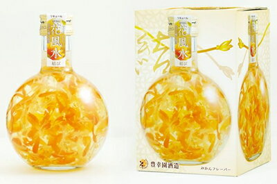 【豊幸園】花風水　結び　化粧箱入　296ml　15度　インテリアリキュール　フラワーリキュール みかんリキュール 白ワインベース エディブルフラワー【バレンタインデーに最適】