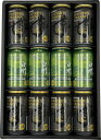 【ひまわりや】オリジナル12缶ギフト(白州プレミアムハイボール×4・マスターズドリーム×8)【在庫限り!】