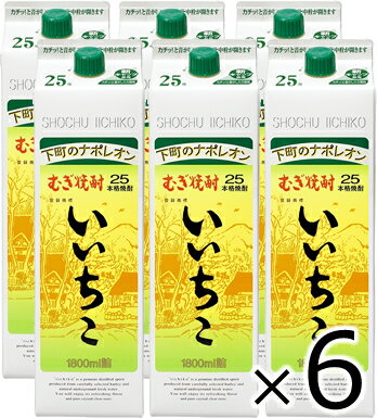 麦25° いいちこ　1800ml