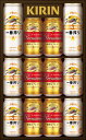 【送料無料】【キリン】一番搾り・一番搾りプレミアム飲みくらべセット K-NIP3