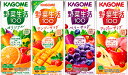 【カゴメ】野菜生活100 よりどり4個セット