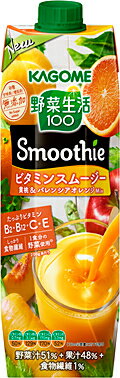 【カゴメ】野菜生活100 Smoothie ビタミンスムージー　黄桃＆バレンシアオレンジMix　1000g×6本