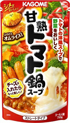 KAGOME۴ϥȥޥ饹ס750g