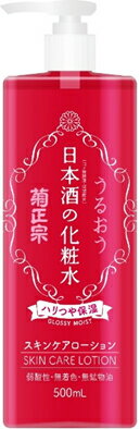 【菊正宗】日本酒の化粧水　ハリつや保湿　500ml