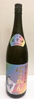 【亀の井酒造】くどき上手 超辛口大吟醸 虹色ばくれん 1800ml
