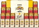 【送料無料】【キリン】一番搾り・一番搾りプレミアム飲みくらべセット K-NIP5