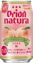 y(kCEꏜ)zII@natura@i`@̂܂ܓ@`[nC@350ml~24{y蔭z