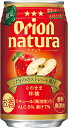 y(kCEꏜ)zII@natura@i`@̂܂ܗь@`[nC@350ml~24{