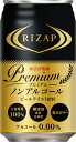 yRIZAPzRIZAP@CUbv@v~A@mAR[r[@350ml~24{