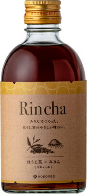 【九重味醂】Rincha　リンチャ　ほうじ茶×みりん　リキュール　300ml瓶