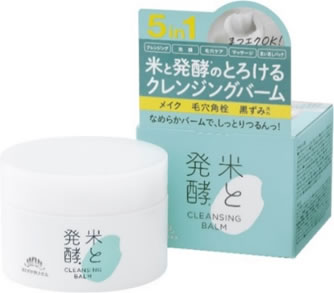 �ڵ��������Ƥ�ȯ�ڡ�����󥸥󥰥С��ࡡ93g�����ѥ�����դ�