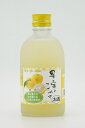 【麻原酒造】果実のささやき ゆず 300ml