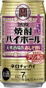 元祖チューハイの味わいを追求した、キレ味爽快な辛口チューハイです。 糖質80％オフ、プリン体ゼロ、甘味料ゼロ。 2ケースまで1個口で配送します。 1個口規定を超える数量をご注文の場合、個口単位毎に追加送料がかかりますので予めご了承ください。 カート内で送料無料となりましても、2個口以上での配送の場合は追加送料がかかります。 弊店からお送りするご注文確認メールをご確認ください。 商品名 タカラ　焼酎ハイボール　赤しそ割り　350ml 蔵　元 宝酒造 種　類 スピリッツ(発泡性) 度数 7度 内容量 350ml×24本 保存方法 冷暗所保存 ご注意 「お酒は20歳から！未成年者への酒類の販売は固くお断りしています！」