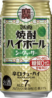 【宝酒造】焼酎ハイボール　シークヮーサー　350ml×24本　糖質ゼロ　Alc.7％