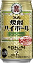 【宝酒造】焼酎ハイボール ジンジャー 350ml 24本 糖質80％オフ Alc.7％