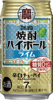 元祖チューハイの味わいを追求した、キレ味爽快な辛口チューハイです。 糖質ゼロ、プリン体ゼロ、甘味料ゼロ。 2ケースまで1個口で配送します。 1個口規定を超える数量をご注文の場合、個口単位毎に追加送料がかかりますので予めご了承ください。 カート内で送料無料となりましても、2個口以上での配送の場合は追加送料がかかります。 弊店からお送りするご注文確認メールをご確認ください。 商品名 タカラ　焼酎ハイボール　ライム　350ml 蔵　元 宝酒造 種　類 スピリッツ(発泡性) 度数 7度 内容量 350ml×24本 保存方法 冷暗所保存 ご注意 「お酒は20歳から！未成年者への酒類の販売は固くお断りしています！」