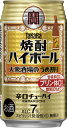 元祖チューハイの味わいを追求した、キレ味爽快な辛口チューハイです。 糖質80％オフ、プリン体ゼロ、甘味料ゼロ。 2ケースまで1個口で配送します。 1個口規定を超える数量をご注文の場合、個口単位毎に追加送料がかかりますので予めご了承ください。 カート内で送料無料となりましても、2個口以上での配送の場合は追加送料がかかります。 弊店からお送りするご注文確認メールをご確認ください。 商品名 タカラ　焼酎ハイボール　うめ割り　350ml 蔵　元 宝酒造 種　類 スピリッツ(発泡性) 度数 7度 内容量 350ml×24本 保存方法 冷暗所保存 ご注意 「お酒は20歳から！未成年者への酒類の販売は固くお断りしています！」