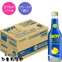 SKYYBLUE֥롼ȥ饹275ml24