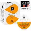 【UCC】DRIP　POD　カフェインレスコーヒー　12P×6袋