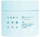 【白鶴】うるおい日本酒コスメ 薬用ジェルクリーム 100g 医薬部外品