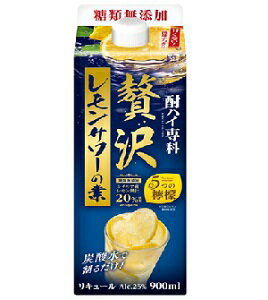 【合同酒精】酎ハイ専科贅沢レモンサワーの素 900ml
